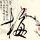 原版阳光海岸大学毕业证【degxx.com】